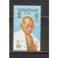 ФФ5 ОАР 1969 Ганди