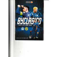 Динамо (Минск) - БАТЭ 02.11.23