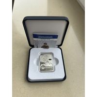 Витольд Бялыницкий-Бируля 150 лет. 20 рублей. 2022 год