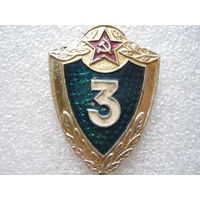 Солдатская классность 3.