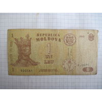 1 лей 2002 г. с рубля!