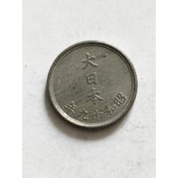 Япония 1 сен 1944