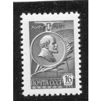 СССР 1976. Стандарт. Металлография. Мелованная бумага. Ленинская премия