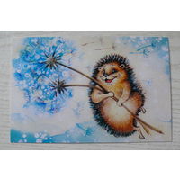 Современная открытка; Нефёдова Ирина, Ёжик с одуванчиком; чистая.