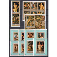 Живопись. Адам и Ева. Манама (ОАЭ). 1971. 8 марок и 9 блоков б/з. Michel N 655-662, бл133 (46,5 е).