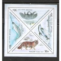 ФФ3 Россия 2019 Фауна