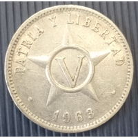 Куба 5 сентавос 1963 год