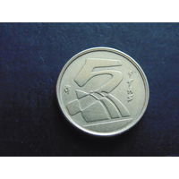 5 песет Испания 1990 год.