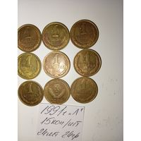 1 копейка 1991 Л СССР РАСПРОДАЖА