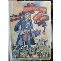 Книга в коллекцию