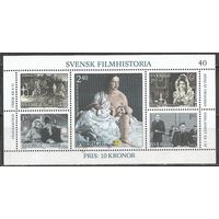 Швеция. История шведского кино. 1981г. Mi#Бл9.