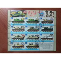 Сомали 2012. Танк Т34.Сталин.Ордена. Лист 1