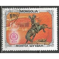 Монголия. Спорт и культура страны. Маленькая скульптура. 1981г. Mi#1428.