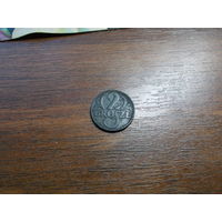 2 гроша 1933 WJ Геральдический орел