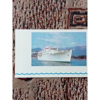 Почтовая карточка теплоход Украина