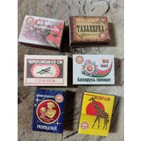 Спичечные коробки