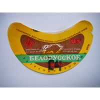 РАСПРОДАЖА!!! Коллекции Пивных Этикеток.