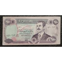 250 динар Ирак обр. 1995 г.