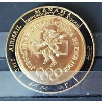 Манама - 1968г. - Летние Олимпийские игры - 1 марка - MNH. #O-Se-Z-1-3