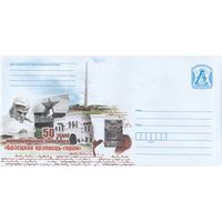 Беларусь 2021 ХМК 50 лет мемориальному комплексу Брестская крепость-герой (к1)