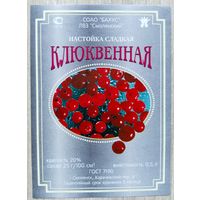 Этикетка. Водка. Россия- 1996 - 2006 .0956