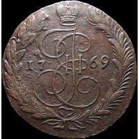 5 копеек 1769 ЕМ, Отличная! С 1 Рубля! Смотрите другие лоты!