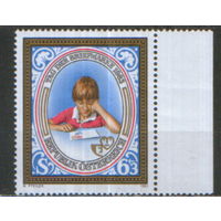 Полная серия из 1 марки 1983г. Австрия "День печати. Ребенок с письмом" MNH