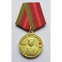 Генерал-майор авиации Крамаренко Сергей Макарович. МОФ КОМАНДАРМ.
