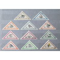 Венгрия птица 11шт