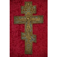 Крест - распятие  старинный (  14,5 см х 25,5 см )