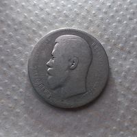 Рубль 1896 г. А.Г.