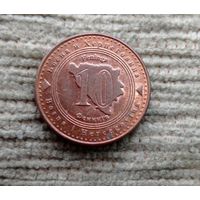 Werty71 Босния и Герцеговина 10 фенингов 2008