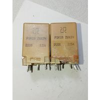 Реле РЭК 28  2УХЛЧ  , 2 шт.