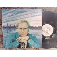 Виниловая пластинка АЛЕКСАНДР ДОЛЬСКИЙ. Ленинградские акварели.