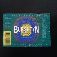 Пивная этикетка