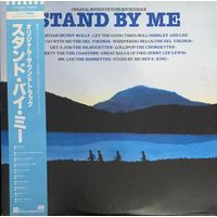 Stand By Me (Original Motion Picture Soundtrack) / JAPAN 1986