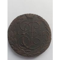 5 копеек 1788 года. ЕМ.