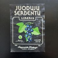 Этикетка