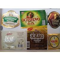 Этикетки. Пивные.