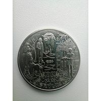 200 тенге юбилейная. 2024 г
