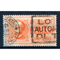 Италия (Королевство) - 1933г. - король Виктор Эммануил III, экспресс - 1 марка - полная серия, гашёная [Mi 436]. #1-It-20-A-2