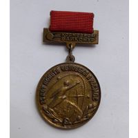 Знак. КОСМОС. КОСМОДРОМ БАЙКОНУР. 25 лет ПОЛЕТА ЧЕЛОВЕКА В КОСМОС. Тяжелый. ММД. Тяжелый.