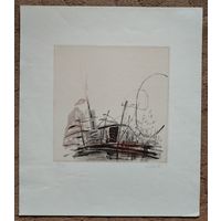 Склютаускайте А.И. Литография. 46х53 см