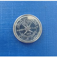 Оман 25 байза 2015 год 45 лет независимости султаната Оман