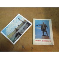 Открытки Ленинград,Цена за все ,