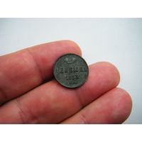 1/2 копейки, денежка 1853 ЕМ