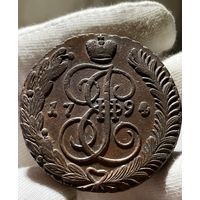 5 копеек 1794 АМ без МЦ.Кладовая.Толстяк.Состояние!!!