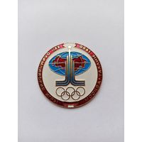 Олимпиада - 80. Москва-Таллин. Большой знак.
