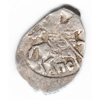 Копейка 1606-1610 Василий Иванович Шуйский чеканка в Пскове _состояние VF+