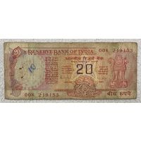 Банкнота Индия 20 рупий. С 1970 по 2002 год.